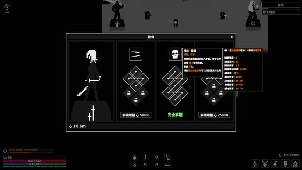 图片[3]-漆黑猎场 v1.0.0.2 免安装中文版-梨子乐游戏