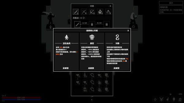 图片[5]-漆黑猎场 v1.0.0.2 免安装中文版-梨子乐游戏