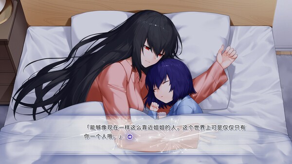 图片[4]-风岬 v1.0.0（The Everlasting lovestory at the Windcap）免安装中文版-梨子乐游戏