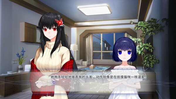 图片[5]-风岬 v1.0.0（The Everlasting lovestory at the Windcap）免安装中文版-梨子乐游戏