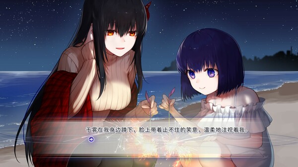 图片[6]-风岬 v1.0.0（The Everlasting lovestory at the Windcap）免安装中文版-梨子乐游戏