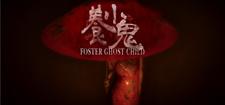 养小鬼 Build.9253613（Foster: Ghost Child）免安装中文版-GM999资源网