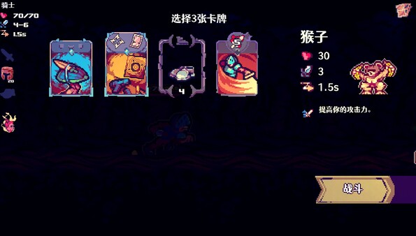 图片[6]-夺牌狂飙 正式版（Rungore）免安装中文版-梨子乐游戏