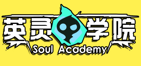 英灵学院 v2024.1.31（Soul Academy）免安装中文版-GM999资源网
