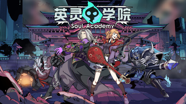 图片[2]-英灵学院 v2024.1.31（Soul Academy）免安装中文版-梨子乐游戏