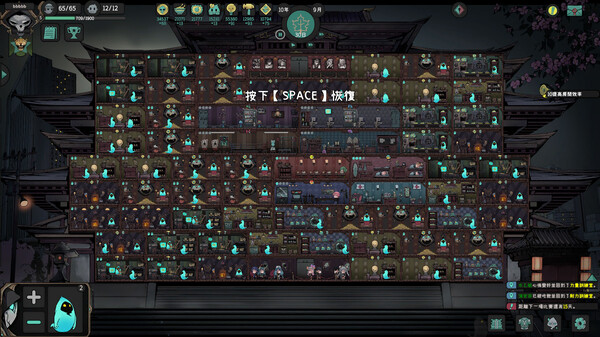 图片[3]-英灵学院 v2024.1.31（Soul Academy）免安装中文版-梨子乐游戏