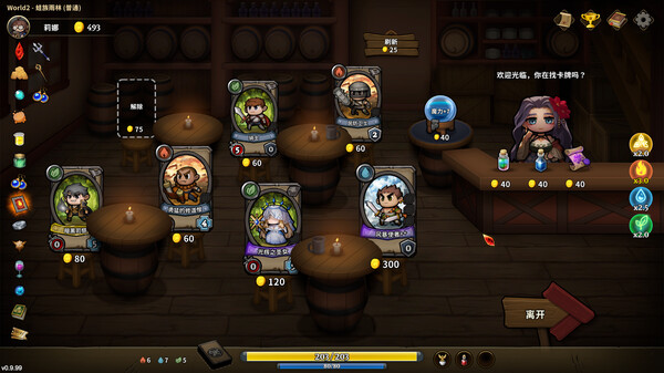图片[2]-英雄征集 v1.0.2（Heroes Wanted）免安装中文版-梨子乐游戏