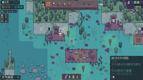 图片[2]-泥地降生：育蛙模拟器 v1.3.1（Mudborne）免安装中文版-梨子乐游戏
