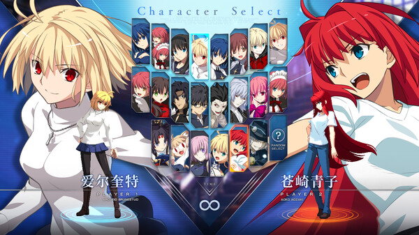 图片[2]-月姬格斗 v1.43.1（MELTY BLOOD: TYPE LUMINA）免安装中文版-梨子乐游戏