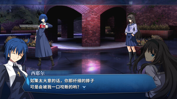 图片[4]-月姬格斗 v1.43.1（MELTY BLOOD: TYPE LUMINA）免安装中文版-梨子乐游戏