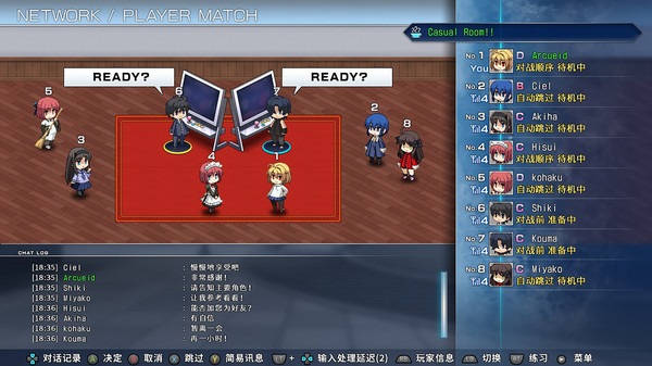 图片[6]-月姬格斗 v1.43.1（MELTY BLOOD: TYPE LUMINA）免安装中文版-梨子乐游戏