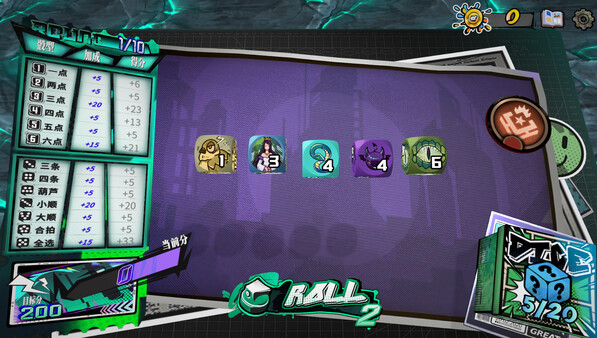 图片[2]-骰号玩家 v1.32（Dice Player One）免安装中文版-梨子乐游戏