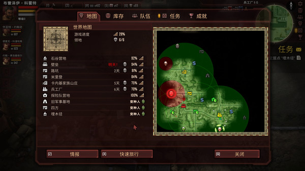图片[4]-生死抉择：血霾 v1.3.4（Decision: Red Daze）免安装中文版-梨子乐游戏
