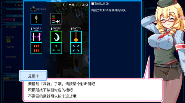 图片[5]-兰多战姬 v1.0.0（RANDOMAX）免安装中文版-梨子乐游戏