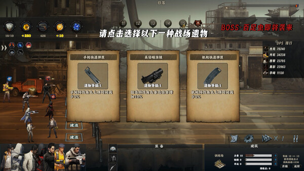 图片[6]-末世孤镇（Doomsday Lonely town）免安装中文版-梨子乐游戏