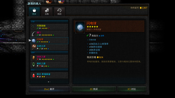 图片[6]-烛火地牢2：猫咪的诅咒 Build.16558371（Tallowmere 2 Curse of the Kittens）免安装中文版-梨子乐游戏