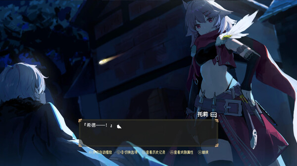 图片[3]-时灵 星辰愚者 全DLC 星之子的祈愿（Chronos Souls）免安装中文版-梨子乐游戏