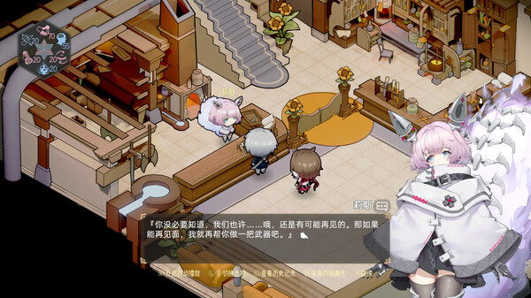 图片[4]-时灵 星辰愚者 全DLC 星之子的祈愿（Chronos Souls）免安装中文版-梨子乐游戏