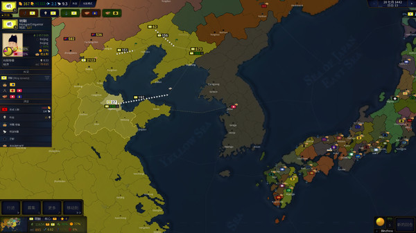图片[4]-历史年代2 v1.25（Age of History 2）免安装中文版-梨子乐游戏