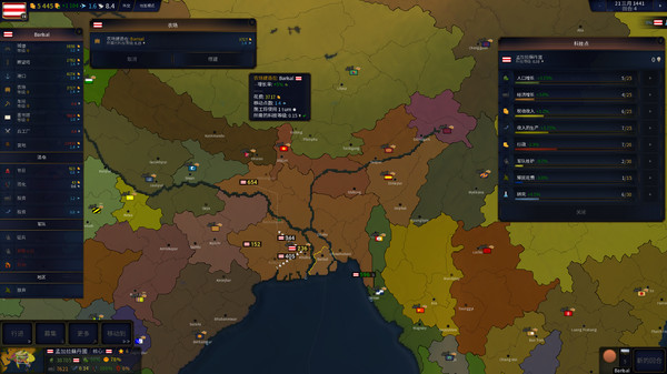 图片[6]-历史年代2 v1.25（Age of History 2）免安装中文版-梨子乐游戏