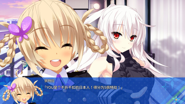 图片[3]-宿星的女朋友3（destiny star girlfriend 3）免安装中文版-梨子乐游戏