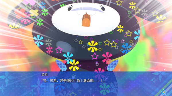 图片[5]-宿星的女朋友3（destiny star girlfriend 3）免安装中文版-梨子乐游戏