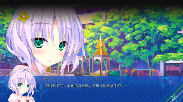 图片[6]-宿星的女朋友3（destiny star girlfriend 3）免安装中文版-梨子乐游戏