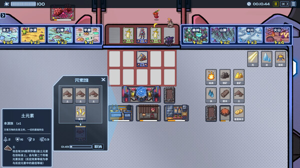 图片[4]-冲出盖娅星 v1.0.1（Escape Gaia）免安装中文版-梨子乐游戏