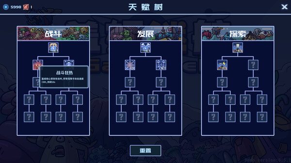 图片[5]-冲出盖娅星 v1.0.1（Escape Gaia）免安装中文版-梨子乐游戏