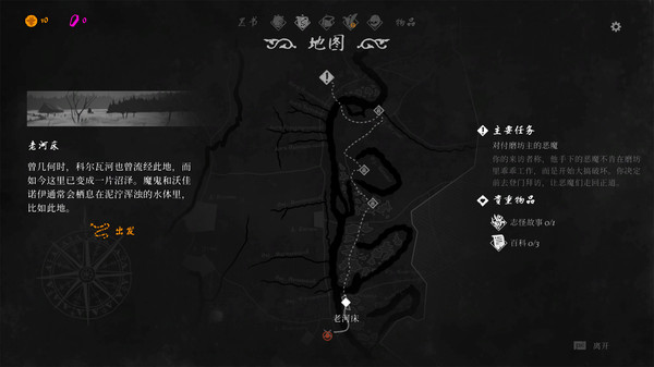 图片[5]-黑书 12000953 全DLC（Black Book）免安装中文版-梨子乐游戏
