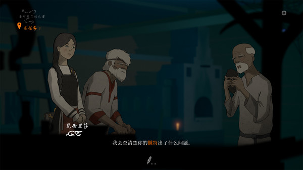 图片[6]-黑书 12000953 全DLC（Black Book）免安装中文版-梨子乐游戏