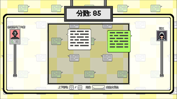 图片[4]-织谎者（Fraudster）免安装中文版-梨子乐游戏
