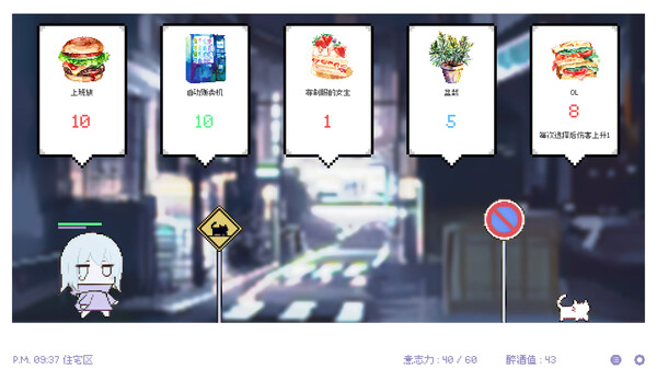 图片[2]-白夜梦 v1.2.2（White Night Dream）免安装中文版-梨子乐游戏
