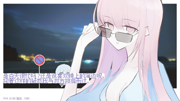 图片[3]-白夜梦 v1.2.2（White Night Dream）免安装中文版-梨子乐游戏