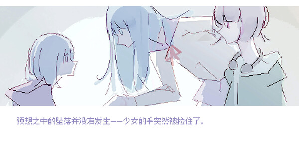 图片[4]-白夜梦 v1.2.2（White Night Dream）免安装中文版-梨子乐游戏