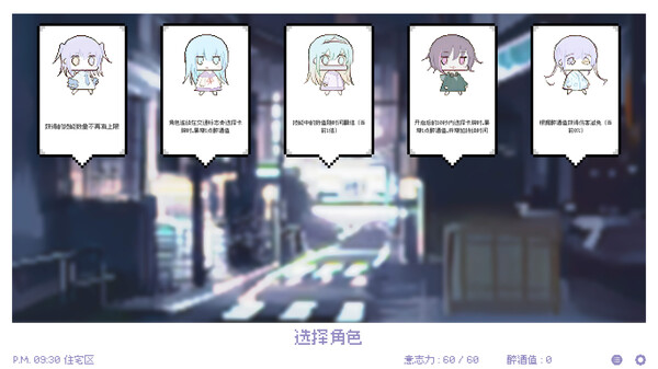 图片[5]-白夜梦 v1.2.2（White Night Dream）免安装中文版-梨子乐游戏