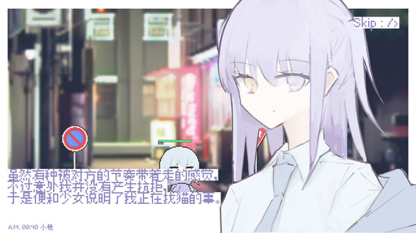 图片[6]-白夜梦 v1.2.2（White Night Dream）免安装中文版-梨子乐游戏