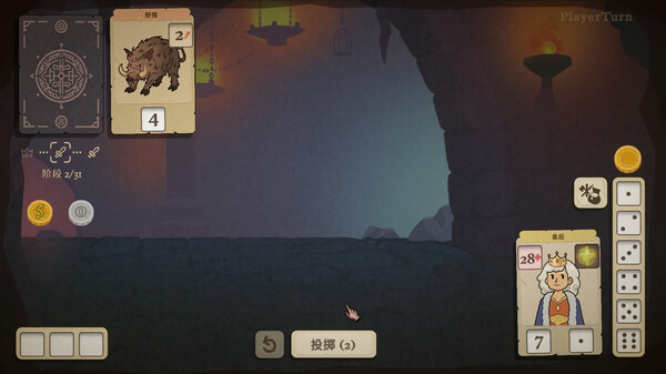 图片[2]-骰子闯魔城 v1.2.3（Dice and Fold）免安装中文版-梨子乐游戏