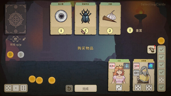 图片[5]-骰子闯魔城 v1.2.3（Dice and Fold）免安装中文版-梨子乐游戏