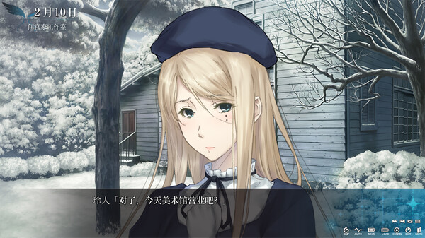 图片[2]-天之少女 v1.0.0（The Shell Part III: Paradiso）免安装中文版-梨子乐游戏