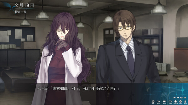 图片[5]-天之少女 v1.0.0（The Shell Part III: Paradiso）免安装中文版-梨子乐游戏