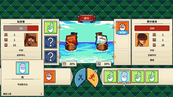 图片[3]-从萨格里什起航 v1.0.0（Sagres）免安装中文版-梨子乐游戏