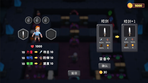 图片[5]-位面勇者（wmyzamu）免安装中文版-梨子乐游戏