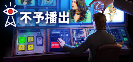 不予播出 不宜播报 v2024.01.11b（Not For Broadcast）免安装中文版-GM999资源网