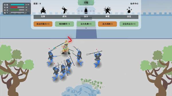 图片[4]-哪吒过海（crossing the sea）免安装中文版-梨子乐游戏
