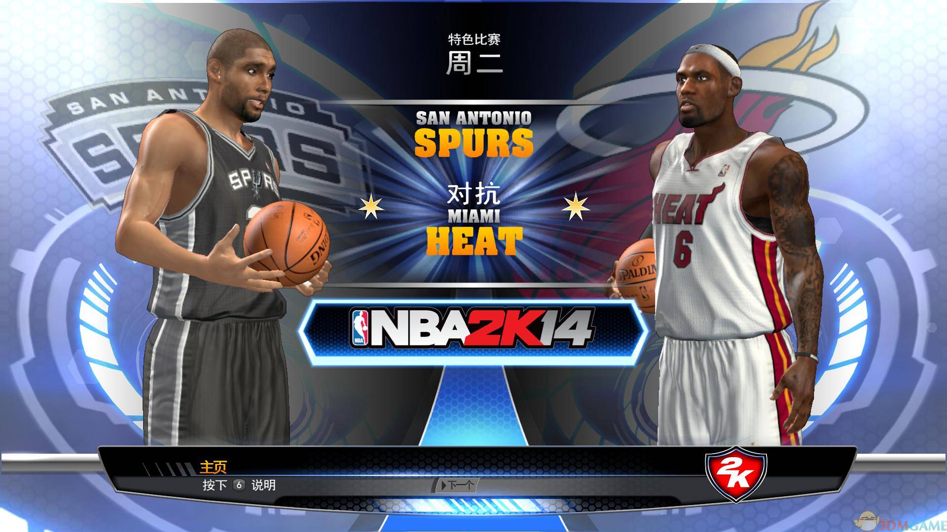 图片[5]-NBA 2K14 免安装中文版-梨子乐游戏