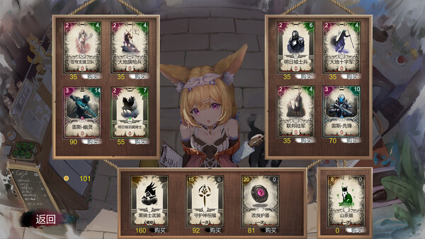图片[2]-万化之森 1.1（The Protean Forest）免安装中文版-梨子乐游戏