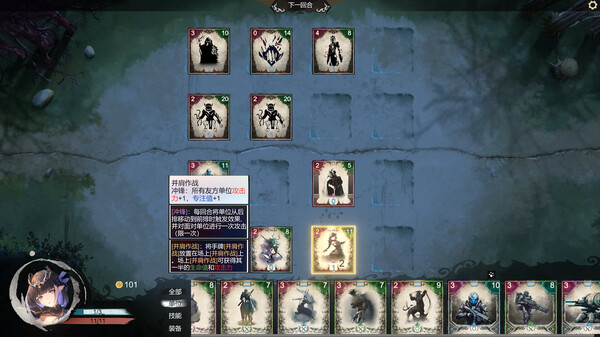 图片[4]-万化之森 1.1（The Protean Forest）免安装中文版-梨子乐游戏