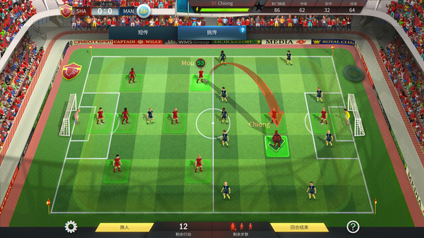 图片[2]-足球、策略与荣耀 Build.14945392（Football, Tactics and Glory）免安装中文版-梨子乐游戏