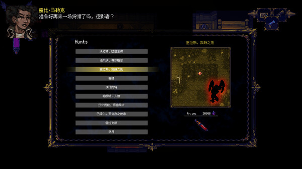 图片[5]-狩夜人 v1.2（Hunt the Night）免安装中文版-梨子乐游戏
